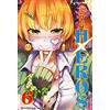 J-POP Super HxEros (Vol. 6)