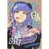 Edizioni BD Dagashi Kashi (Vol. 8)