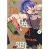 Edizioni BD Dagashi Kashi (Vol. 3)