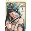 Edizioni BD La Regina d'Egitto: 1