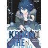 Edizioni BD Kemono Jihen (Vol. 9)