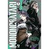 Edizioni BD Mononogatari (Vol. 8)