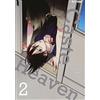 Edizioni BD Caste heaven (Vol. 2)