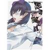 J-POP Kakegurui Midari. Collection box (Vol. 1-4)