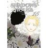 Edizioni BD Shadows house (Vol. 15)