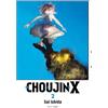 Edizioni BD Choujin X (Vol. 2)