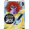 Edizioni BD Violence Jack. Ultimate edition (Vol. 5)