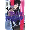 Edizioni BD Blue period (Vol. 4)