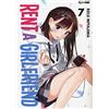 Edizioni BD Rent-a-girlfriend (Vol. 7)