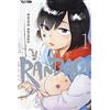 Edizioni BD Randagi. Nora to zassou (Vol. 1)