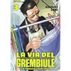 J-POP La via del grembiule. Lo yakuza casalingo: 3: