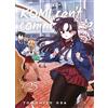 Edizioni BD Komi can't communicate (Vol. 25)