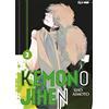Edizioni BD Kemono Jihen (Vol. 2)