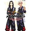 Edizioni BD Tokyo revengers. Una lettera da Baji (Vol. 2)