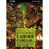 Edizioni BD Il richiamo di Cthulhu da H. P. Lovecraft
