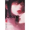 Edizioni BD Kasane (Vol. 4)