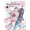 Edizioni BD Il mio matrimonio felice (Vol. 1)