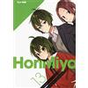 Edizioni BD Horimiya (Vol. 13)