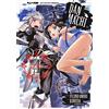 Edizioni BD DanMachi (Vol. 4)