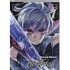 Edizioni BD Übelblatt (Vol. 7)