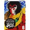 Edizioni BD Violence Jack. Ultimate edition (Vol. 6)