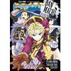 Edizioni BD DanMachi. Sword oratoria (Vol. 15)