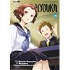 Edizioni BD Hyouka (Vol. 14)