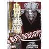 Edizioni BD Blood blockade battlefront (Vol. 8)