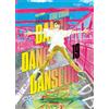 Edizioni BD Dance dance danseur (Vol. 19)