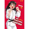 Edizioni BD Non tormentarmi, Nagatoro! (Vol. 18)