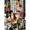 Edizioni BD Happy shitty life (Vol. 3)