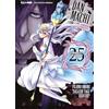 Edizioni BD DanMachi. Sword oratoria (Vol. 25)
