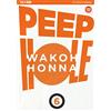 Edizioni BD Peep hole (Vol. 6)