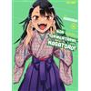 Edizioni BD Non tormentarmi, Nagatoro! (Vol. 14)