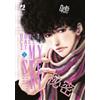 Edizioni BD Don't call it mystery (Vol. 2)
