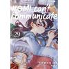 Edizioni BD Komi can't communicate (Vol. 29)