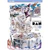 Edizioni BD Il mondo di Ran (Vol. 2)