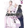 Edizioni BD Tokyo revengers. Una lettera da Baji (Vol. 5)