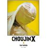 Edizioni BD Choujin X (Vol. 3)