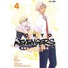 Edizioni BD Tokyo revengers. Una lettera da Baji (Vol. 4)