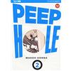 Edizioni BD Peep hole (Vol. 2)