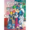 Edizioni BD Mission: Yozakura family (Vol. 20)