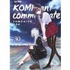 Edizioni BD Komi can't communicate (Vol. 30)