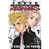 Edizioni BD Tokyo revengers. Character book. In cielo e in terra (Vol. 1)