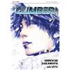 J-POP The climber (Vol. 7)
