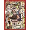 Edizioni BD Dungeon food (Vol. 14)