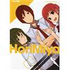 Edizioni BD Horimiya (Vol. 3)