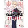 Edizioni BD Tokyo revengers. Full color short stories. So young (Vol. 1)