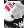 Edizioni BD Tokyo Ghoul (Vol. 14)