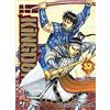 Edizioni BD Kingdom (Vol. 53)